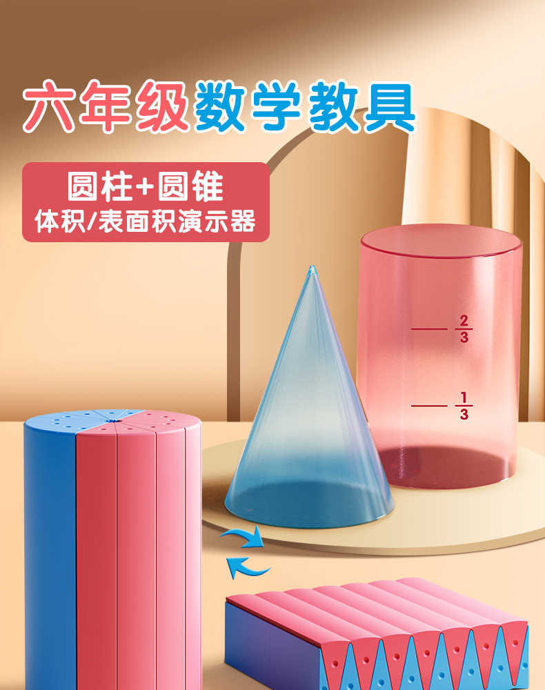 信息图片