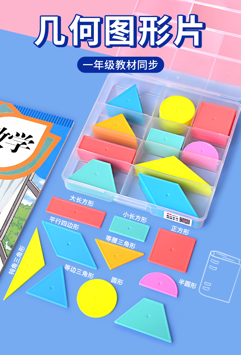信息图片
