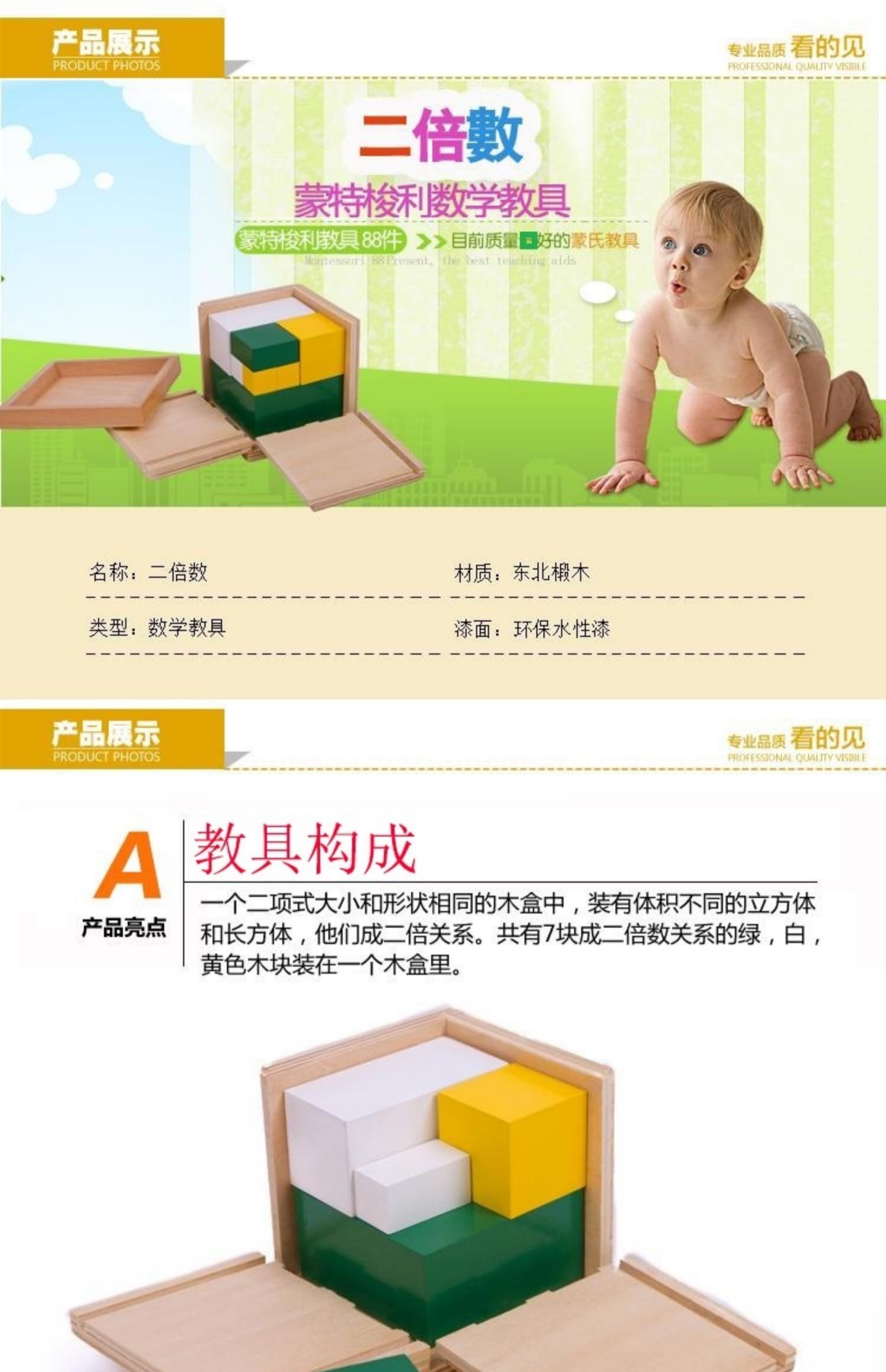 信息图片