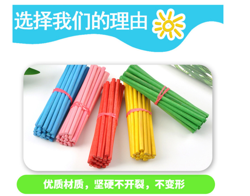 信息图片