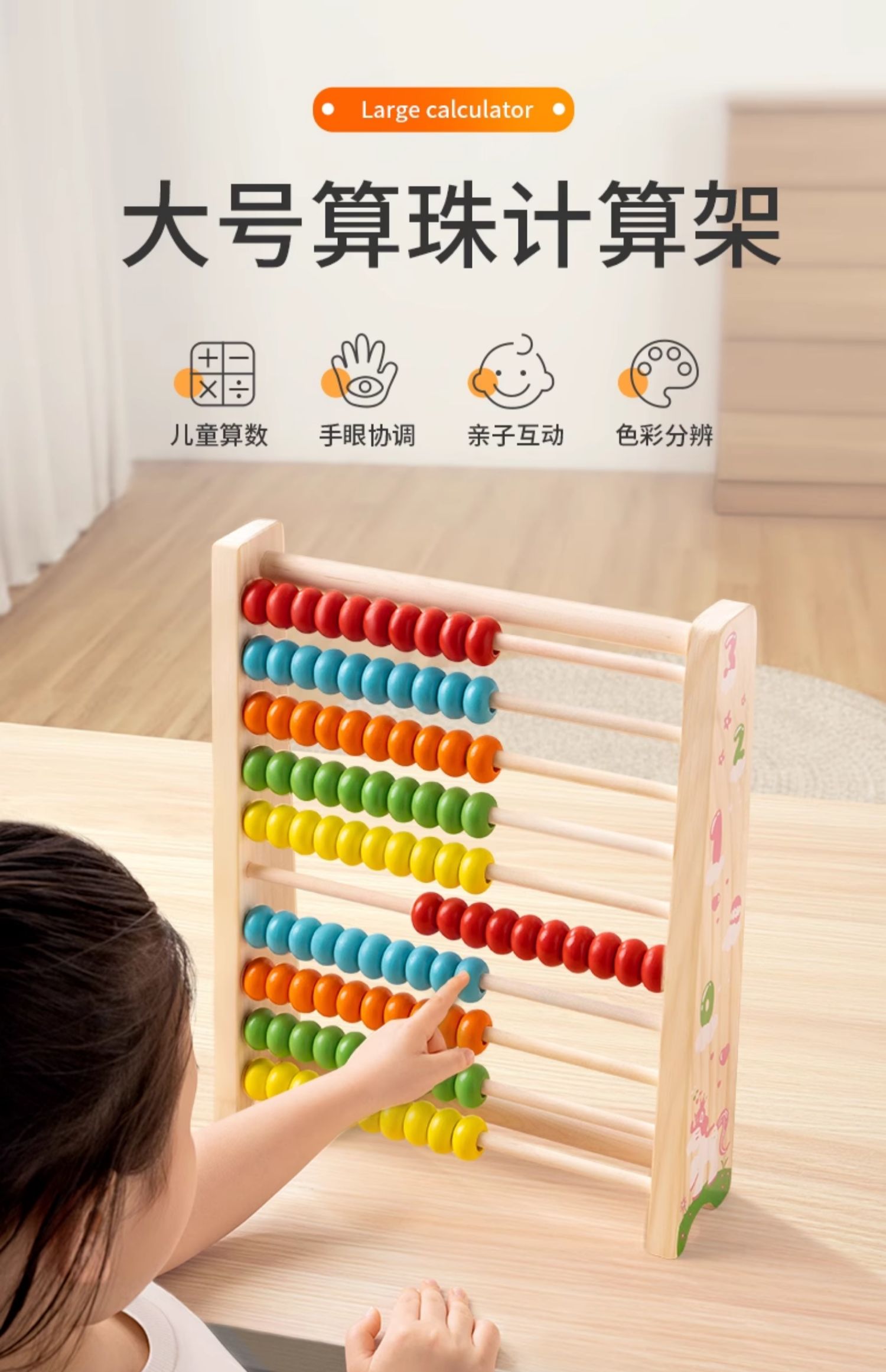 信息图片