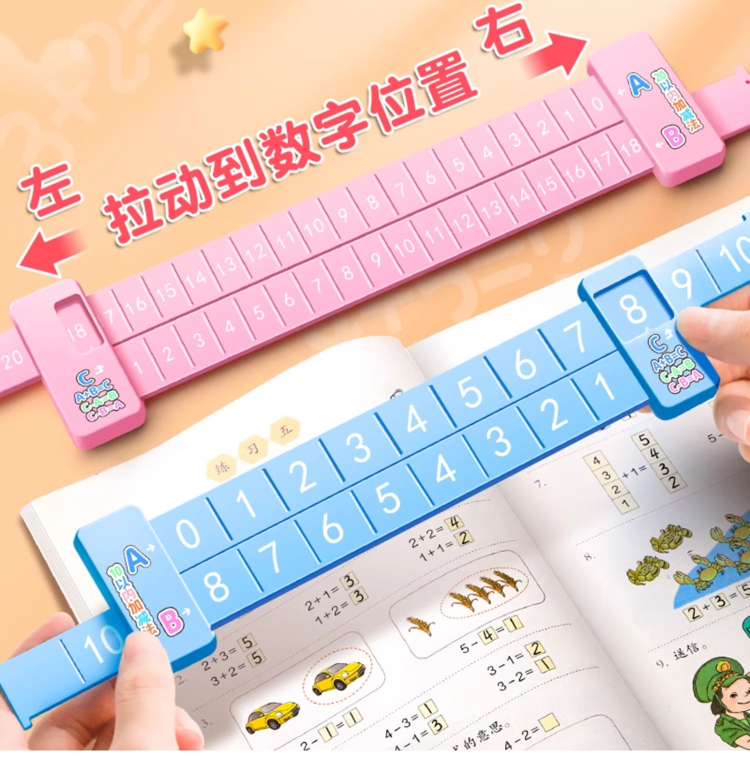 信息图片